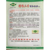 广州绿霸 猎狼三号紫红长茄种子F1 高端新品种 高温不变色 抗病性强 适应性广 茄子种子 1000粒装