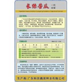 广东粤蔬 长绿苦瓜种子 广东省农科院选育 果肉厚 果色油绿亮泽 亩产达5000公斤 苦瓜种子 10克装