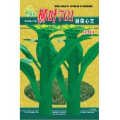 清远清蔬 柳叶701甜菜心王131种子 叶柄短 ...